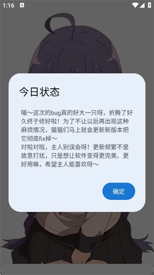 萌宅社区游戏库 - 二次元资源与玩家交流平台 Hero图