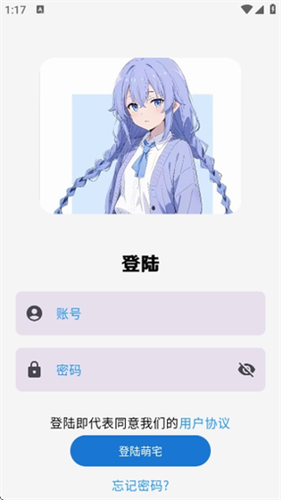 萌宅社区游戏库 - 二次元资源与玩家交流平台 Hero图
